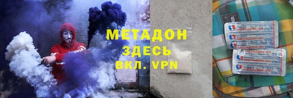 ALPHA-PVP Верхний Тагил