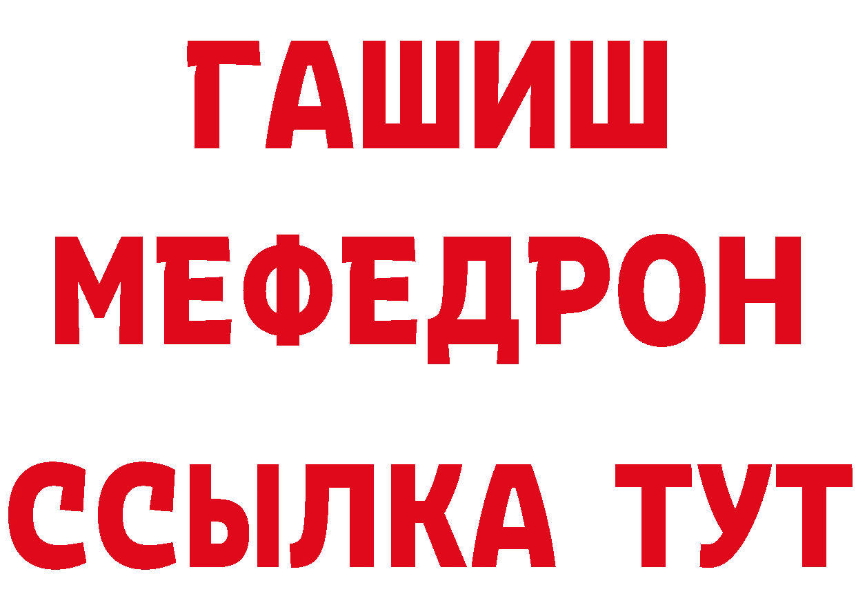 БУТИРАТ вода маркетплейс маркетплейс OMG Новокубанск