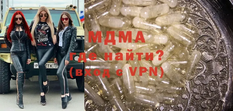 MDMA Molly  Новокубанск 